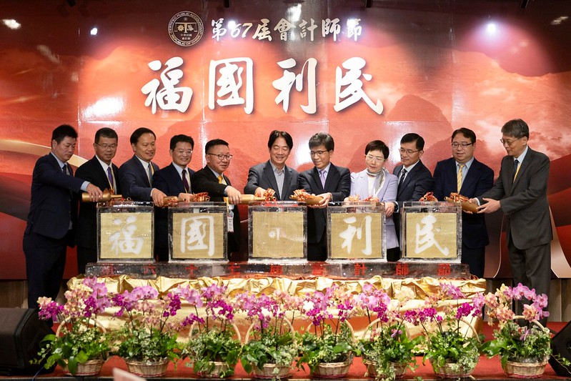 總統出席會計師節聯歡晚會　盼大家發揮專業與政府合作　讓國家持續繁榮、穩定、進步發展