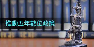 圖片說明