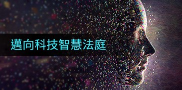 圖片說明