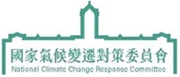 國家氣候變遷對策委員會