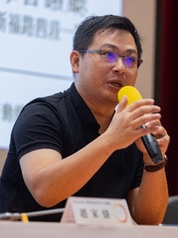 趙家緯