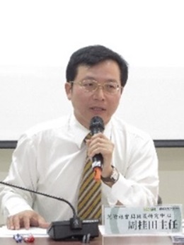 周桂田