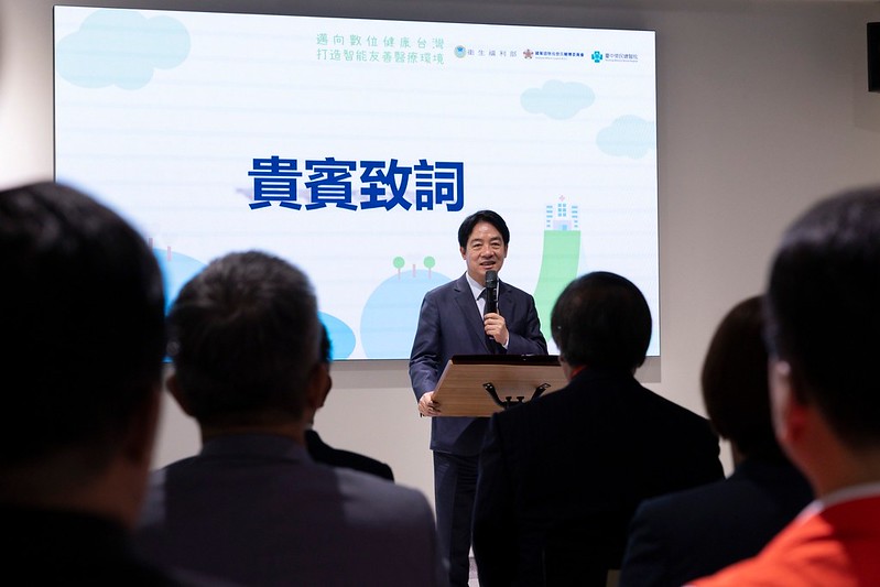 總統視察「臺中榮總智慧醫療」，並致詞