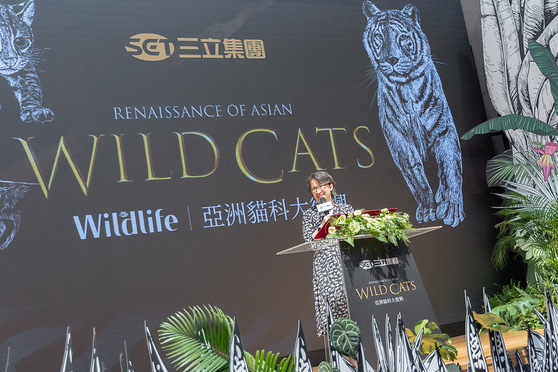 副總統出席「Wildlife頻道開播暨亞洲貓科大復興紀錄片首映會」，並致詞