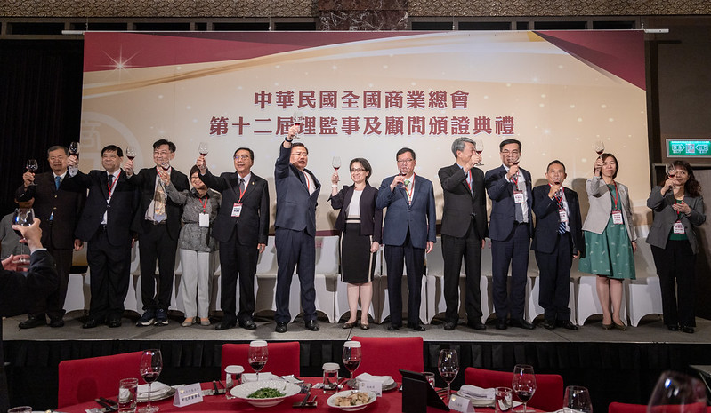 副總統出席商總理監事及顧問授證典禮　盼與業界持續溝通　讓政府做產業幫手　讓產業做世界繁榮推手