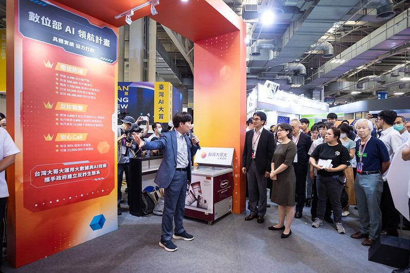 副總統參觀「2024 AI Taiwan未來商務展」