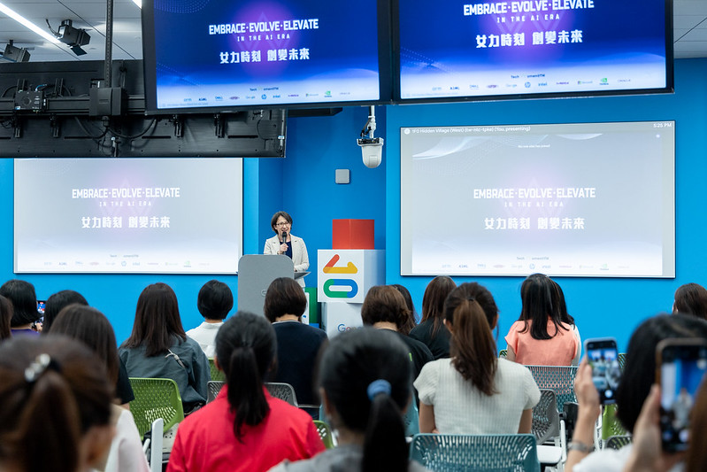 副總統出席「2024 TechWomen@TW 年度大會 Embrace, Evolve, Elevate in the AI Era《女力時刻 創變未來》」