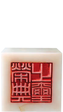 The Seal of Honor (Face)
