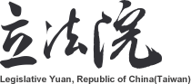 立法院標誌