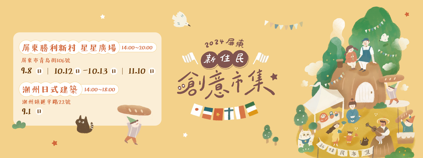 社會處林意芬
