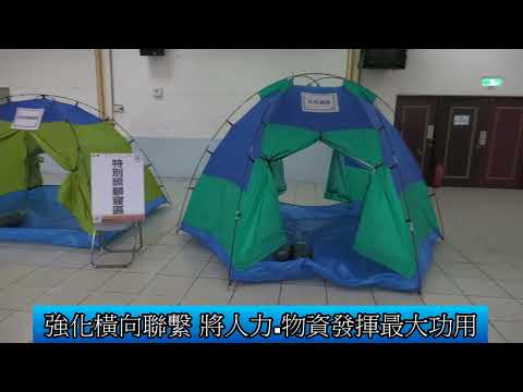 1130722 苗栗縣萬安47號演習 落實演練減輕災害(影音新聞)