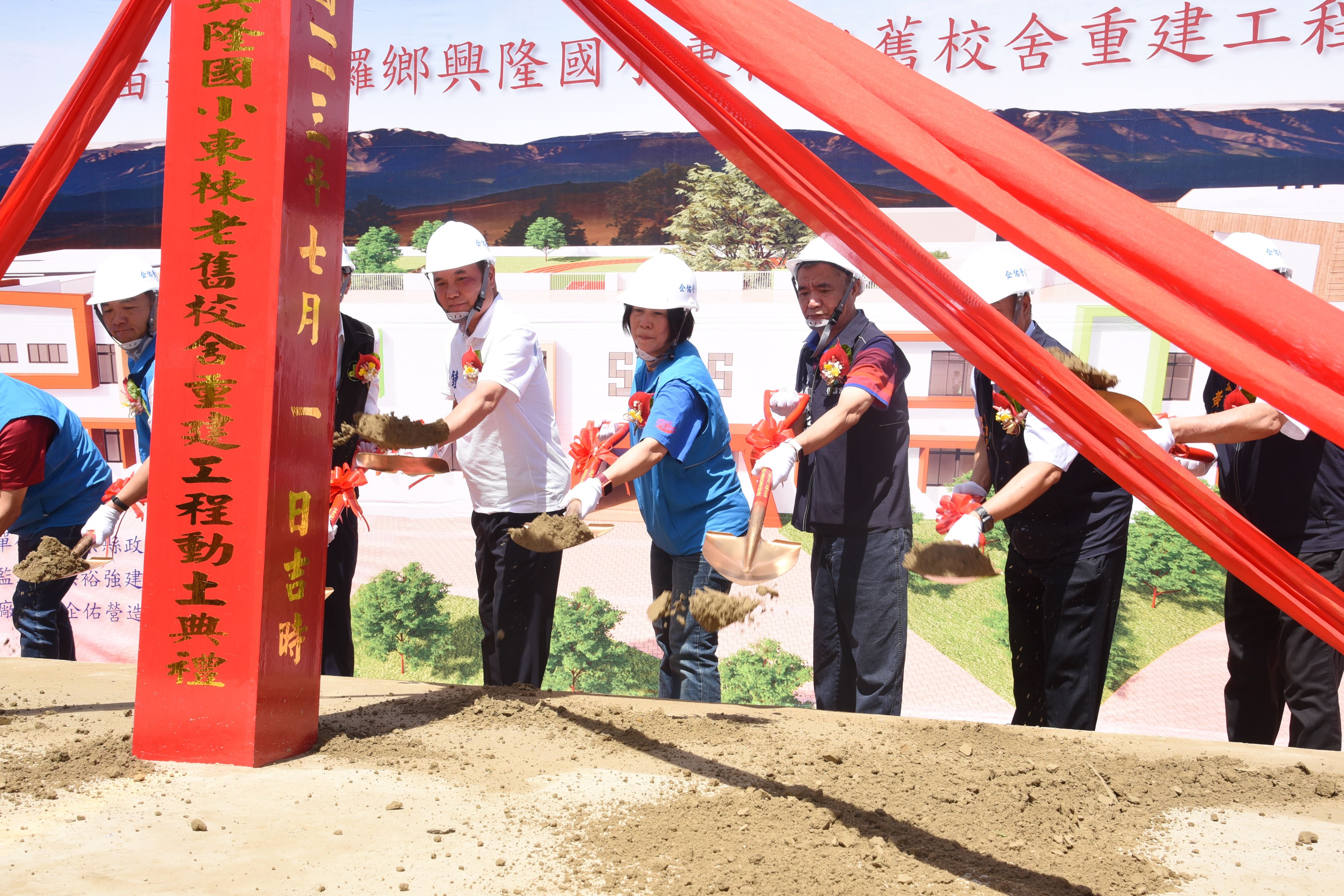 興隆實小東棟老舊校舍動土重建　融入老樟樹意象及知識傳遞理念