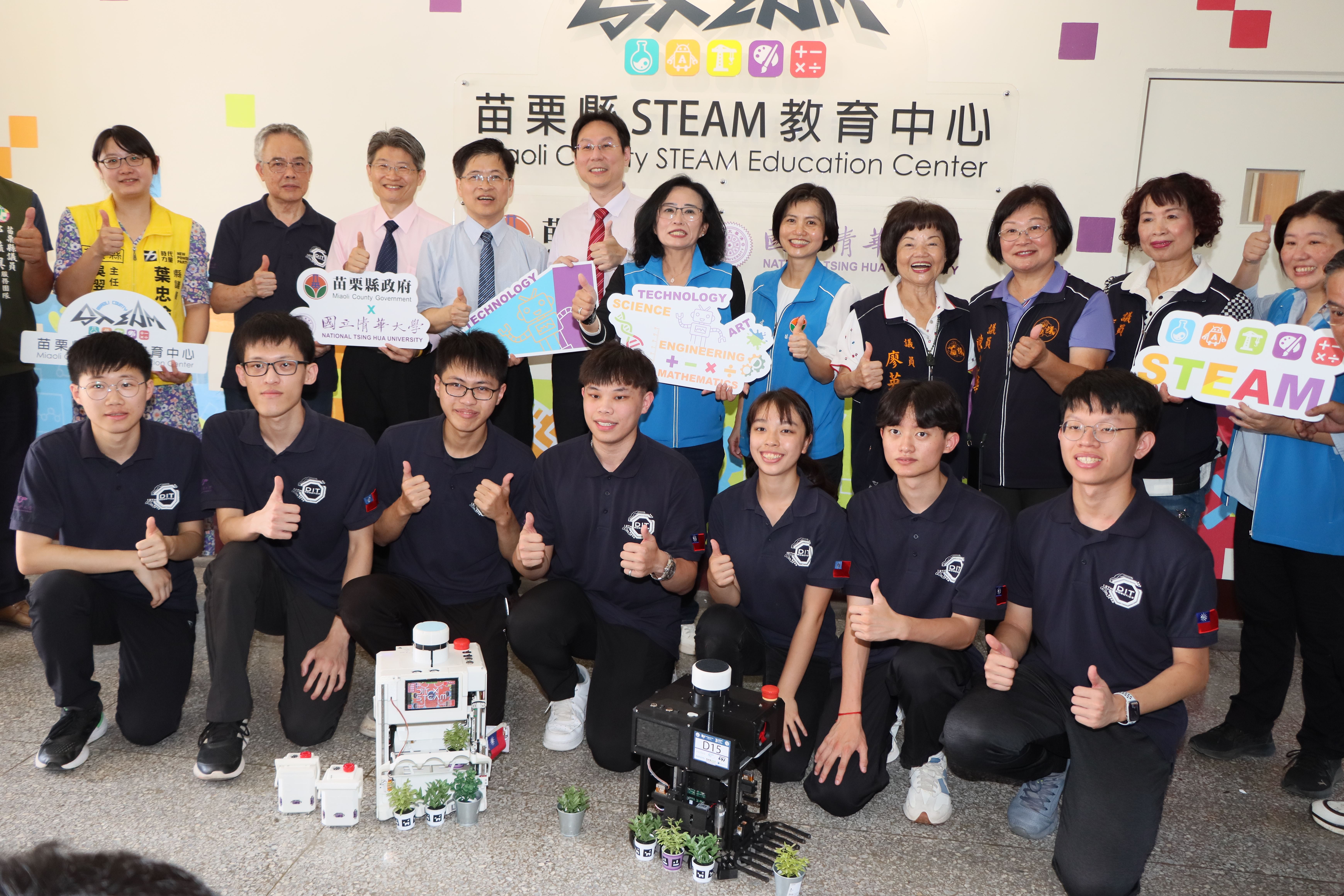縣府與清大合作在竹南國中設立的STEAM教育中心揭牌啟用