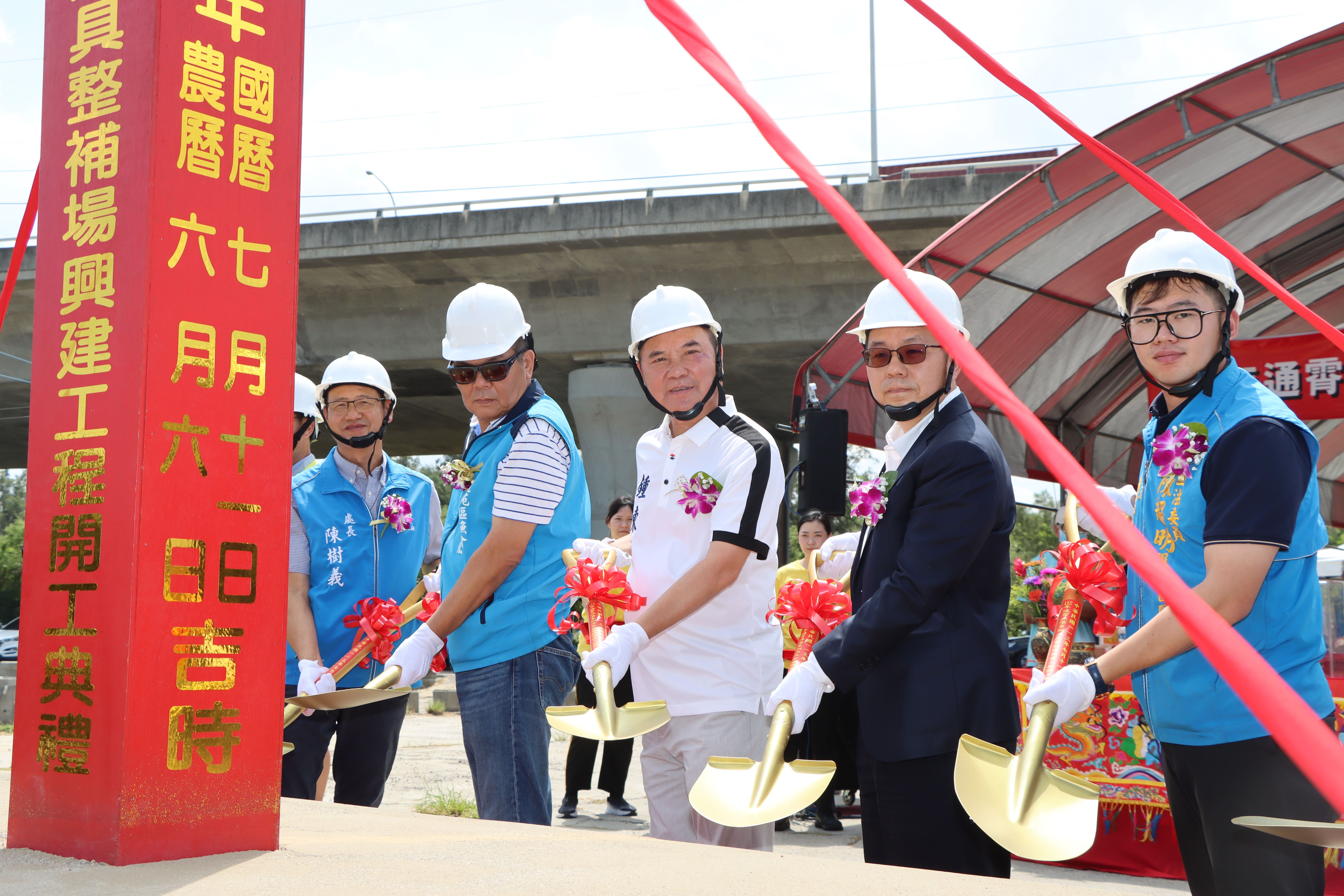 滿足漁民需求 縣長為通霄漁港漁具整補場興建工程動土開工