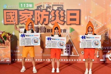 卓院長今（1）日出席「113年國家防災日系列活動啟動記者會」照片_2 共10張　共10張