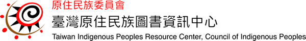 Taiwan Indigenous Peoples Resource Center,Council of Indigenous Peoples