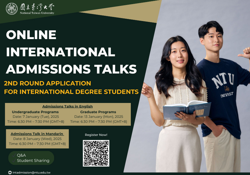 IImage:  Find Your Path at NTU: Join Our Online Admissions Talks For 2025 Sep Entry International Degree Students~2/13/2025