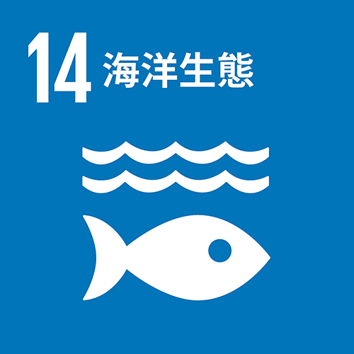 海洋生態