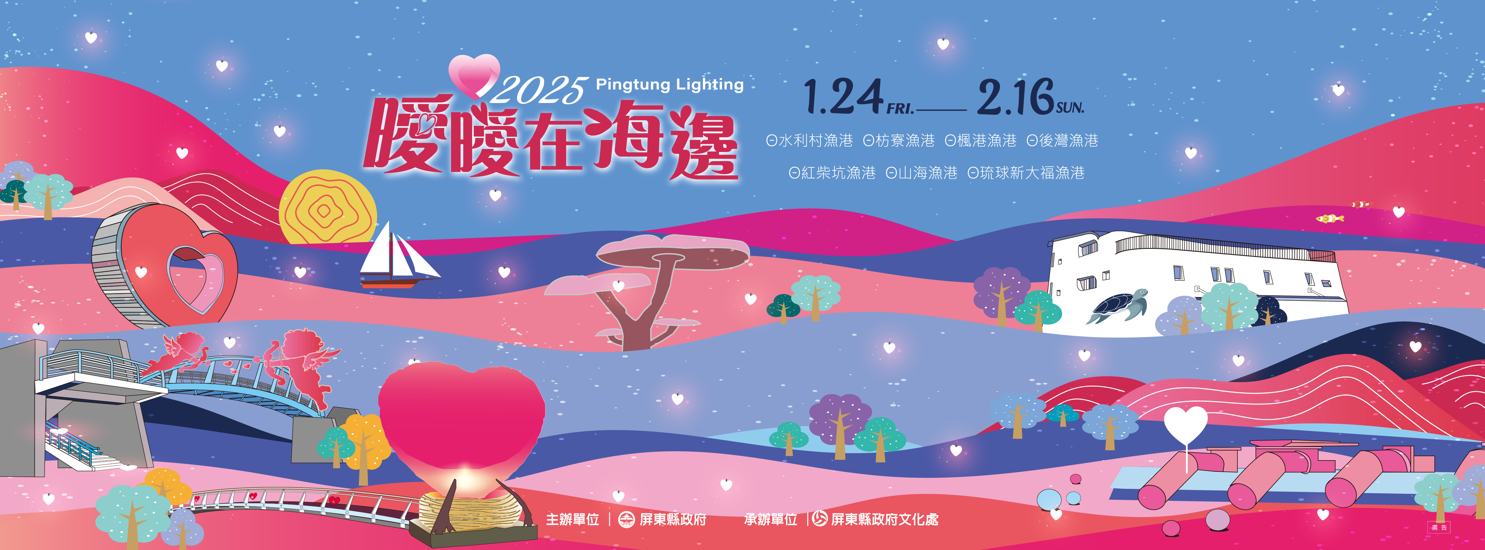文化處康嘉容