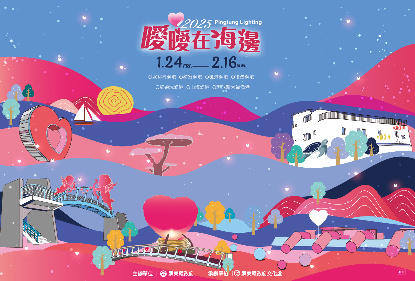 曖曖在海邊
