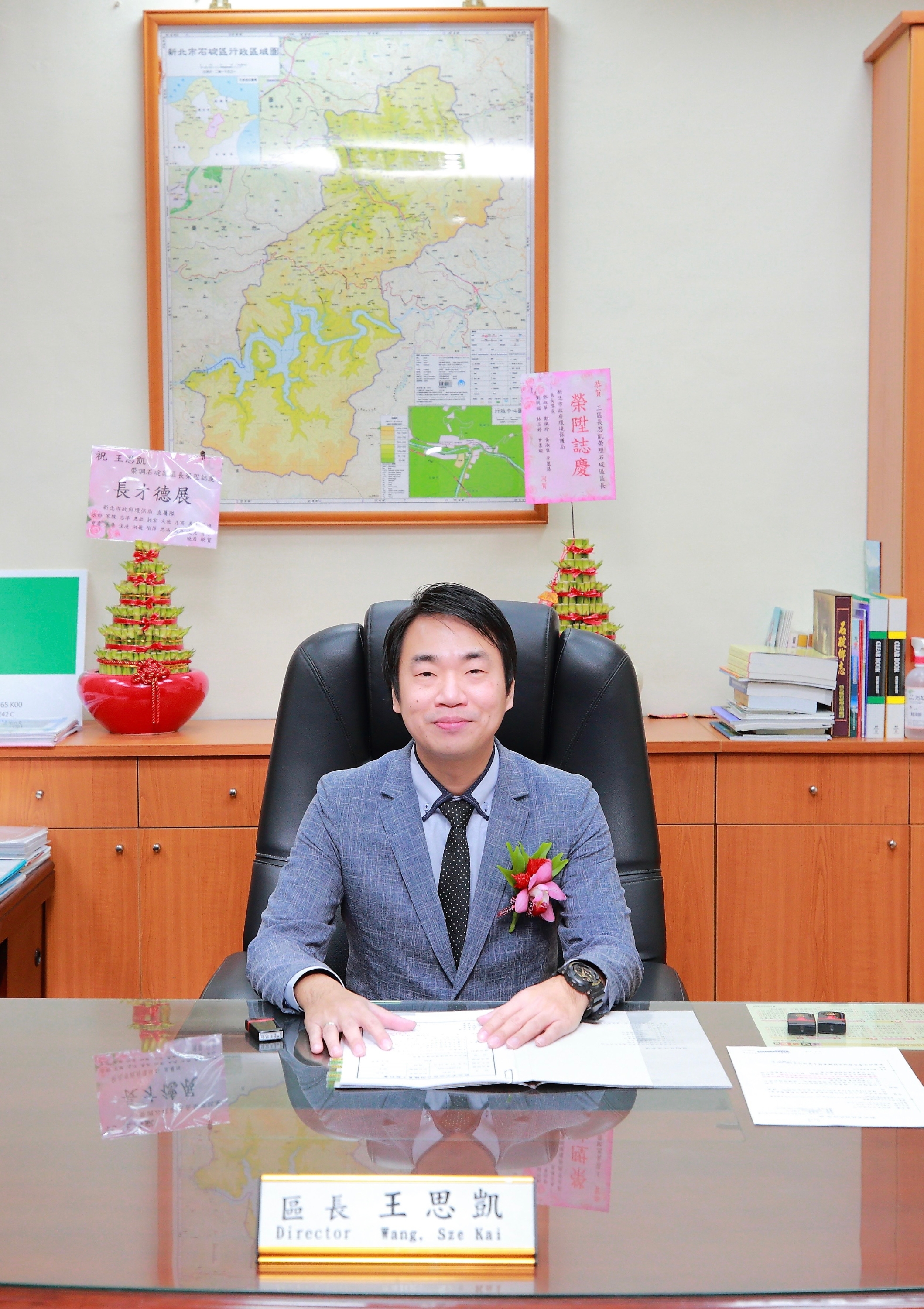 區長 王思凱