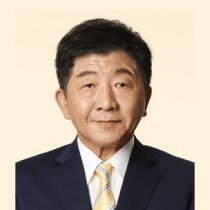 陳時中
