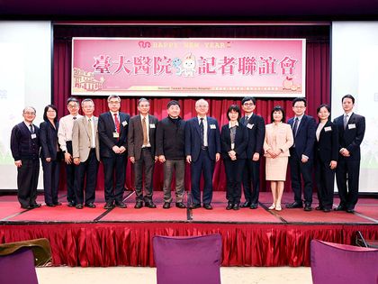 發表亞洲首篇不孕症治療補助政策之投資報酬率 臺大醫院研究榮登頂尖國際期刊圖