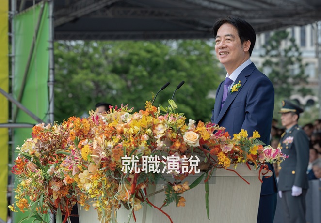 就職演說