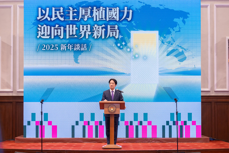 賴清德總統今（1）日上午在總統府大禮堂以「以民主厚植國力 迎向世界新局」為題發表2025新年談話