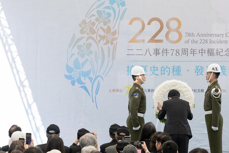 賴清德總統今（28）日上午出席「二二八事件78周年中樞紀念儀式」