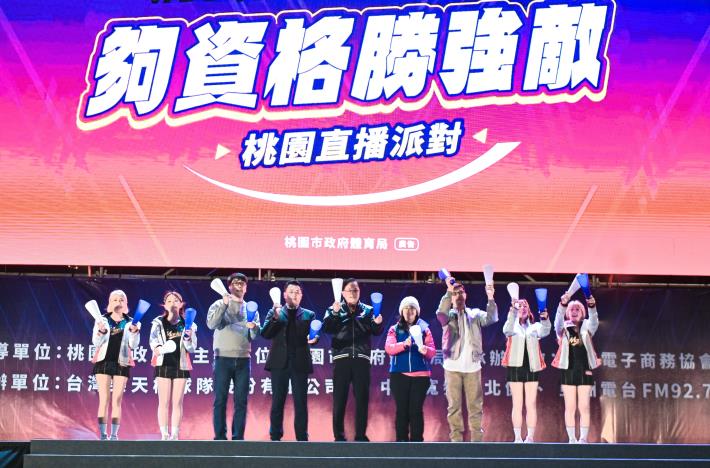 WBCQ 世界棒球經典賽資格賽直播派對 