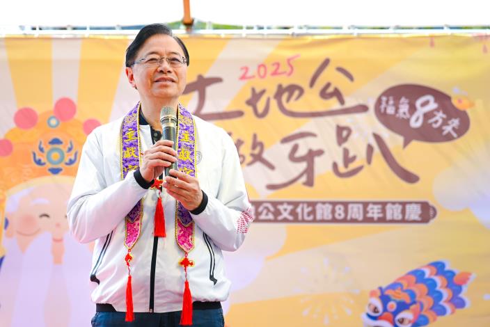 張市長致詞