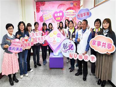 照片：彰化女力 綻放美力 彰化縣啟動婦女節系列活動