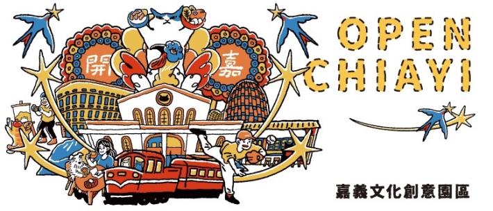 開嘉市集