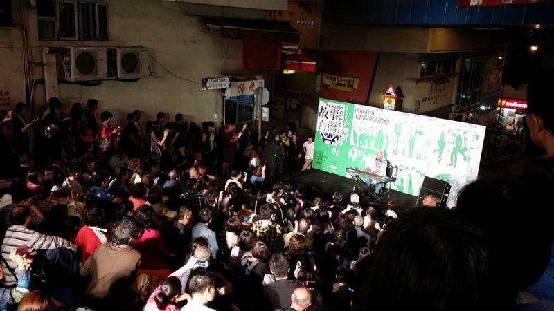 2014台灣月-《西城故事：大稻埕與西營盤》阿卡貝拉戶外音樂會+胡德夫壓軸演出+《妙想氈開》正街飯檯 創意設計
