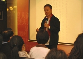 《快雪時晴帖》王羲之書法名作 － 蔣勳講座