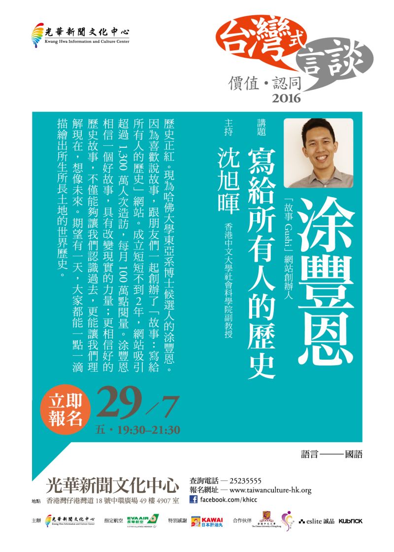 寫給所有人的歷史  