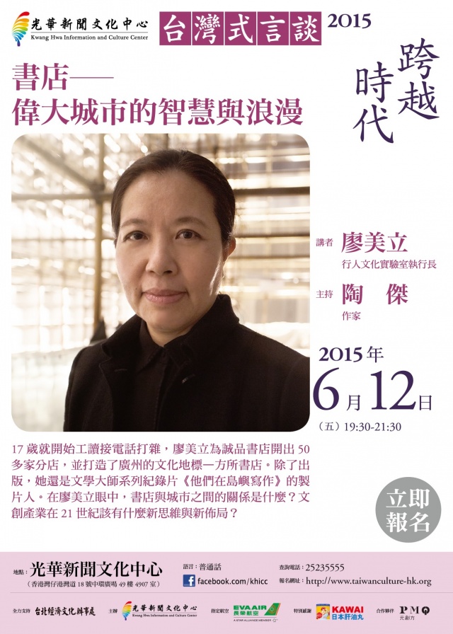 書店 -- 偉大城市的智慧與浪漫