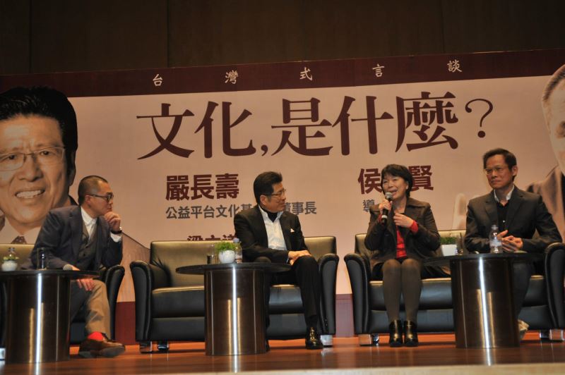 嚴長壽、羅大佑談「文化，是什麼？」