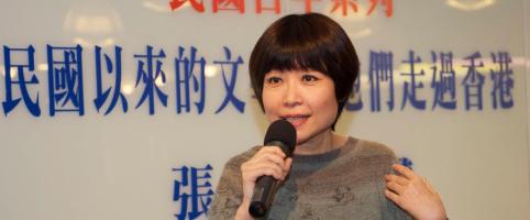 民國以來的文學家－他們走過香港