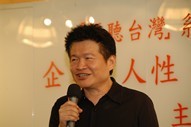 企業、人性、歷史