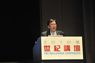中華文化在台灣