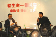 給生命一個驚喜