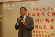 東西文化交匯－從香港到伊斯坦布爾