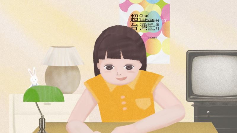 2020台灣月｜超・台灣 形象宣傳片