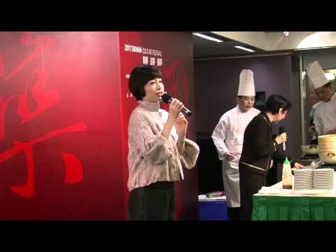 「台灣百年經典小吃宴」