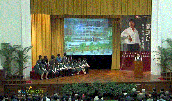 龍應台部長《我的香港，我的臺灣》演講