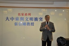 張信剛教授為聽眾詳細分析大中東問題