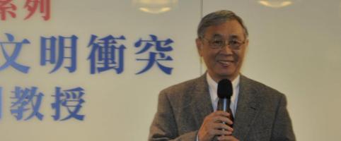 大中東與文明衝突