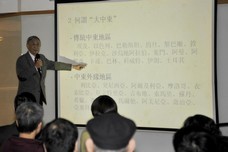 張信剛教授闡述大中東的現況及彼此間的文化衝突